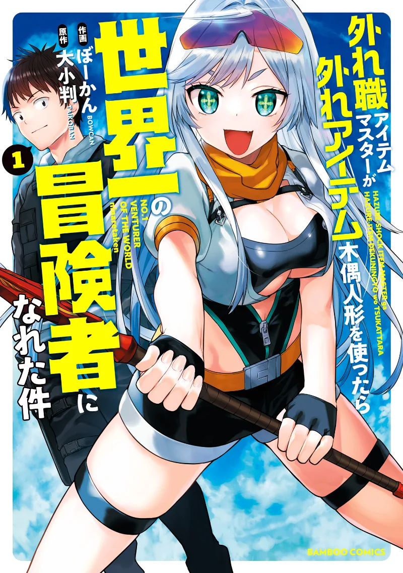 Volume 01