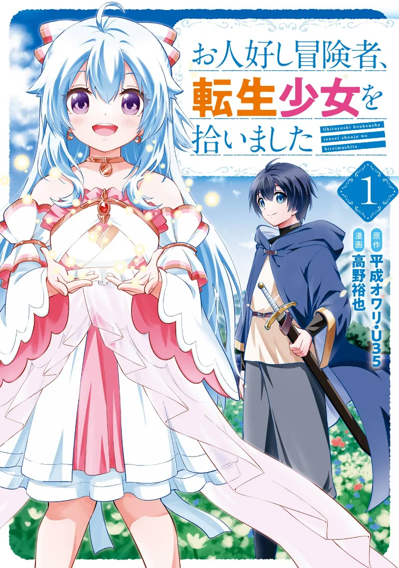 Volume 01