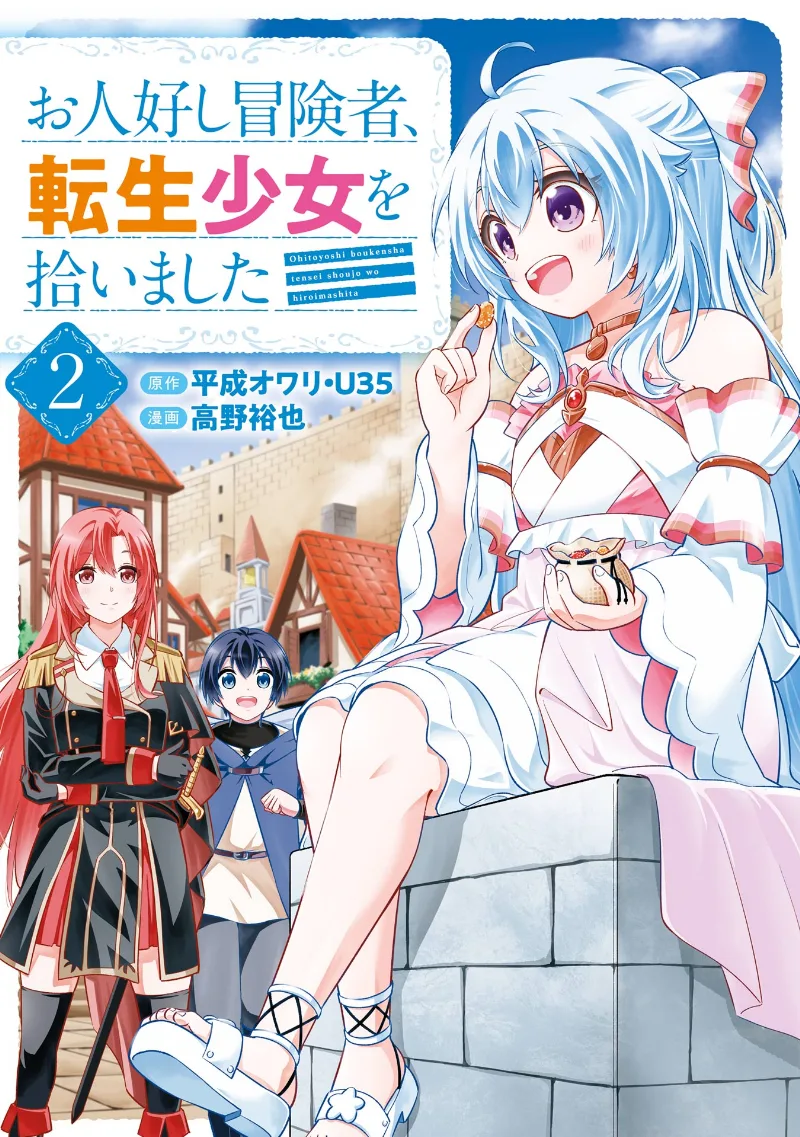 Volume 02