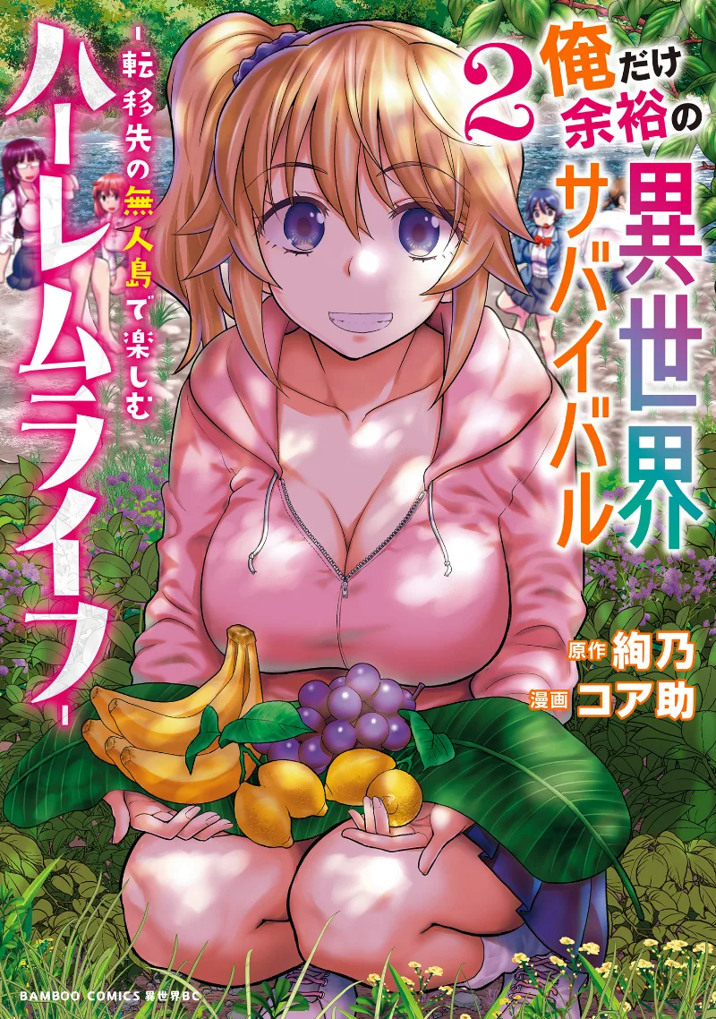 Volume 02