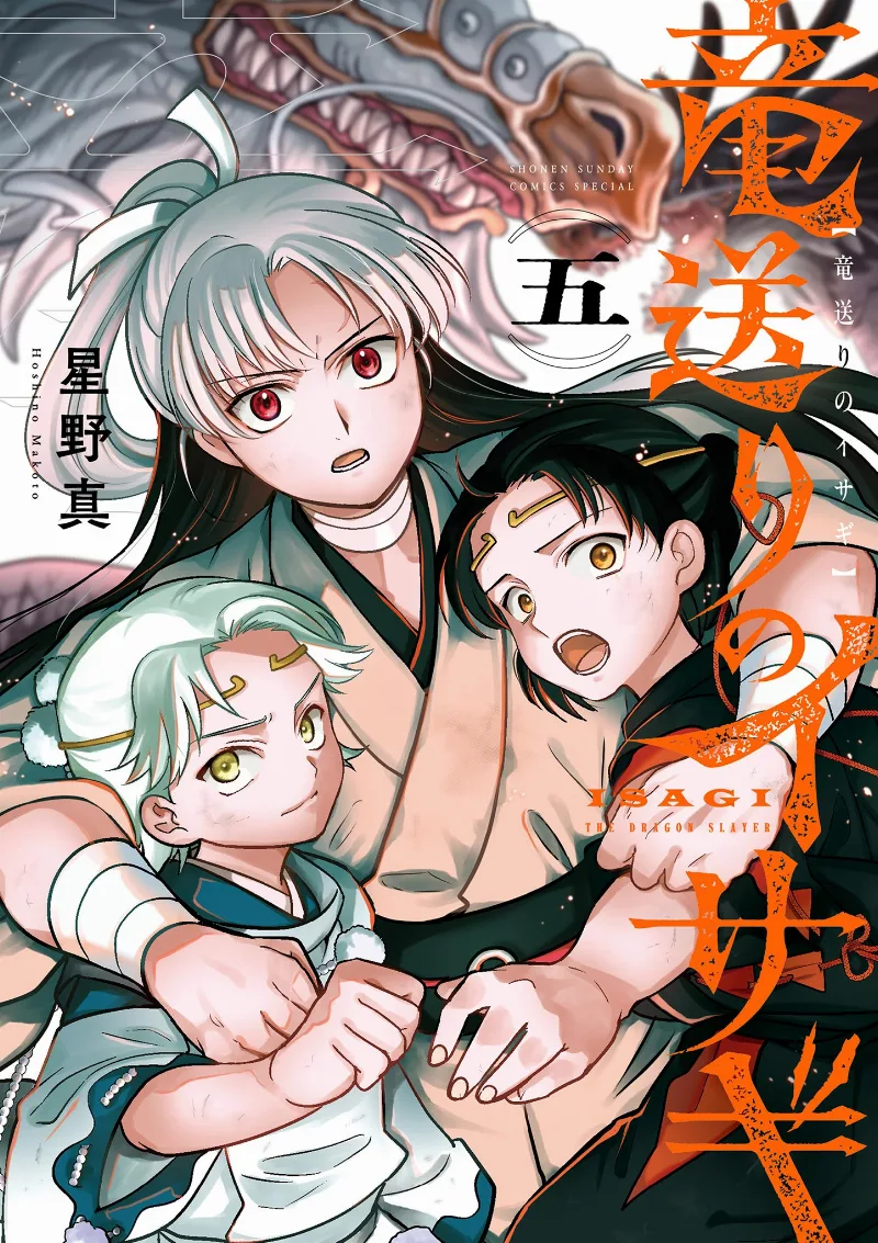 Volume 05