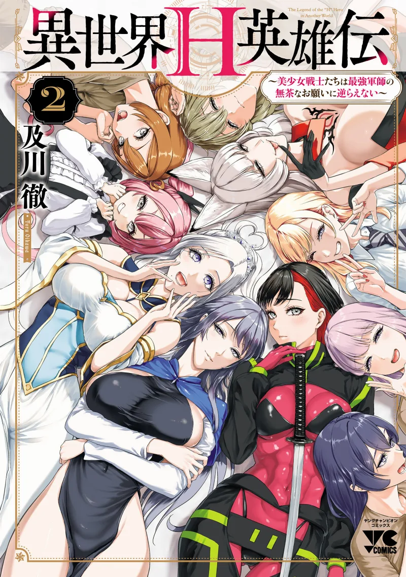 Volume 02