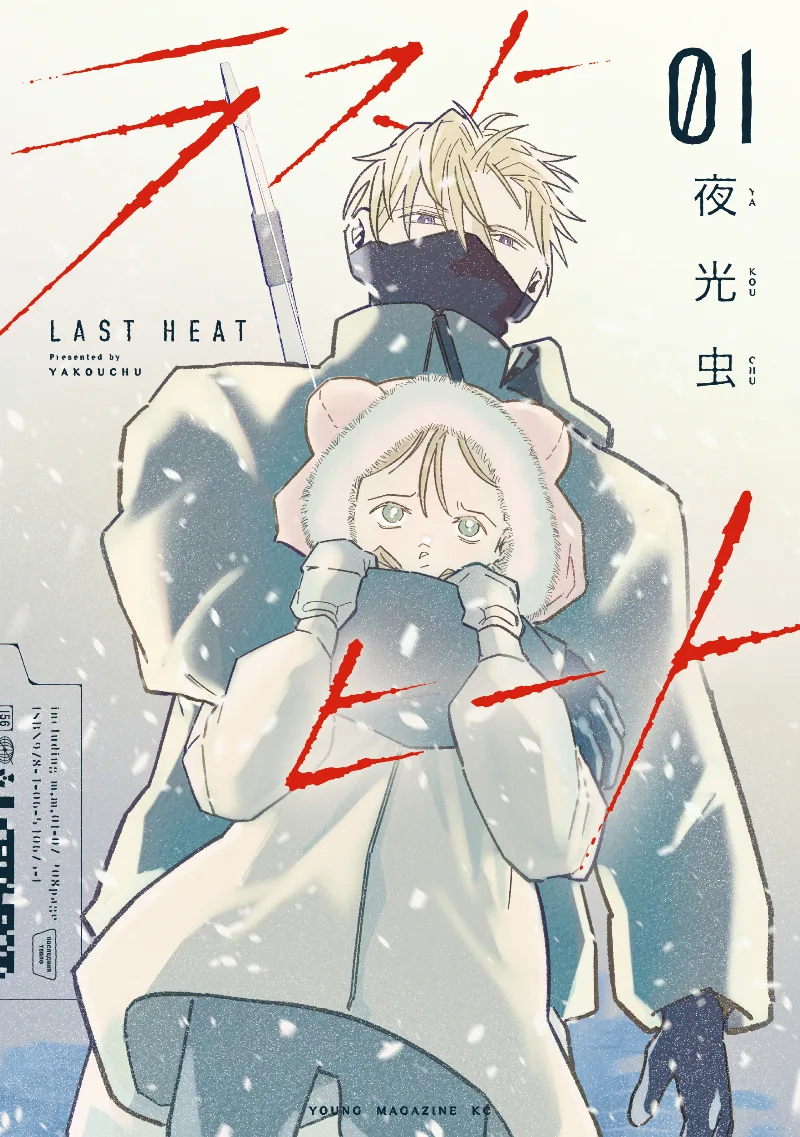 Volume 01