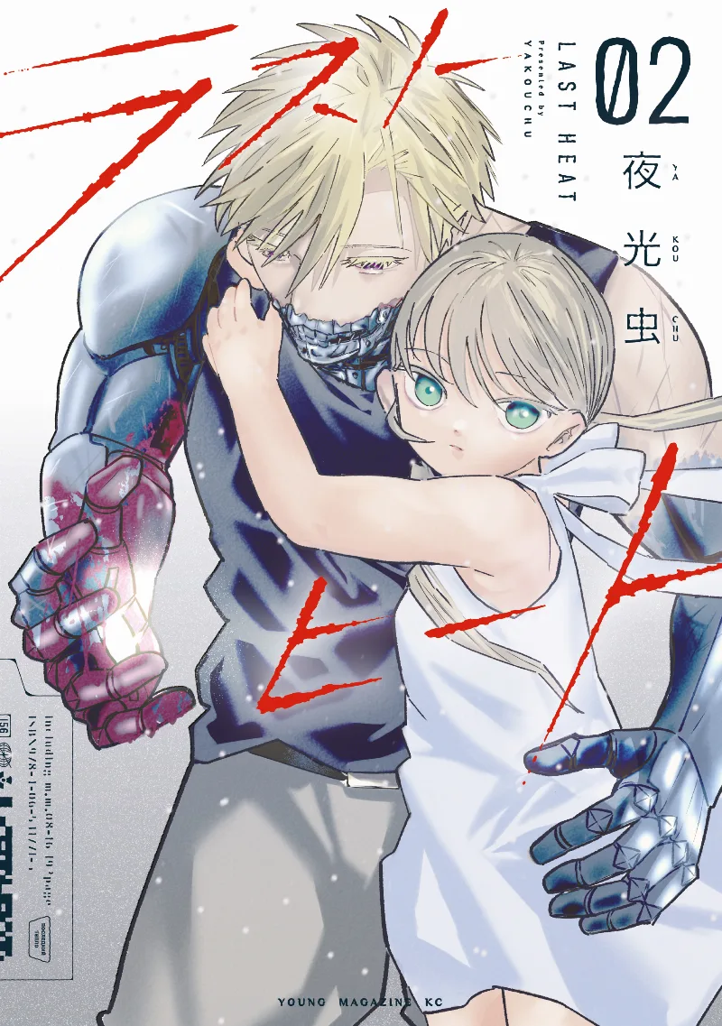 Volume 02