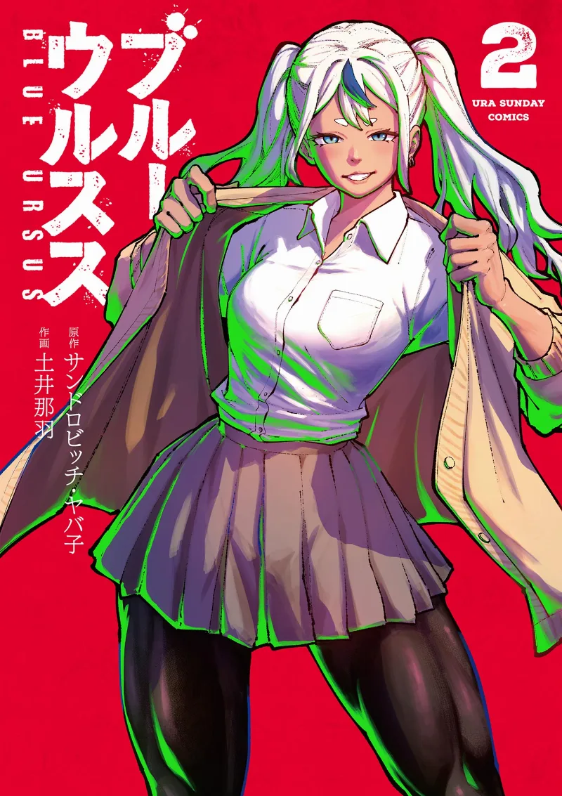 Volume 02