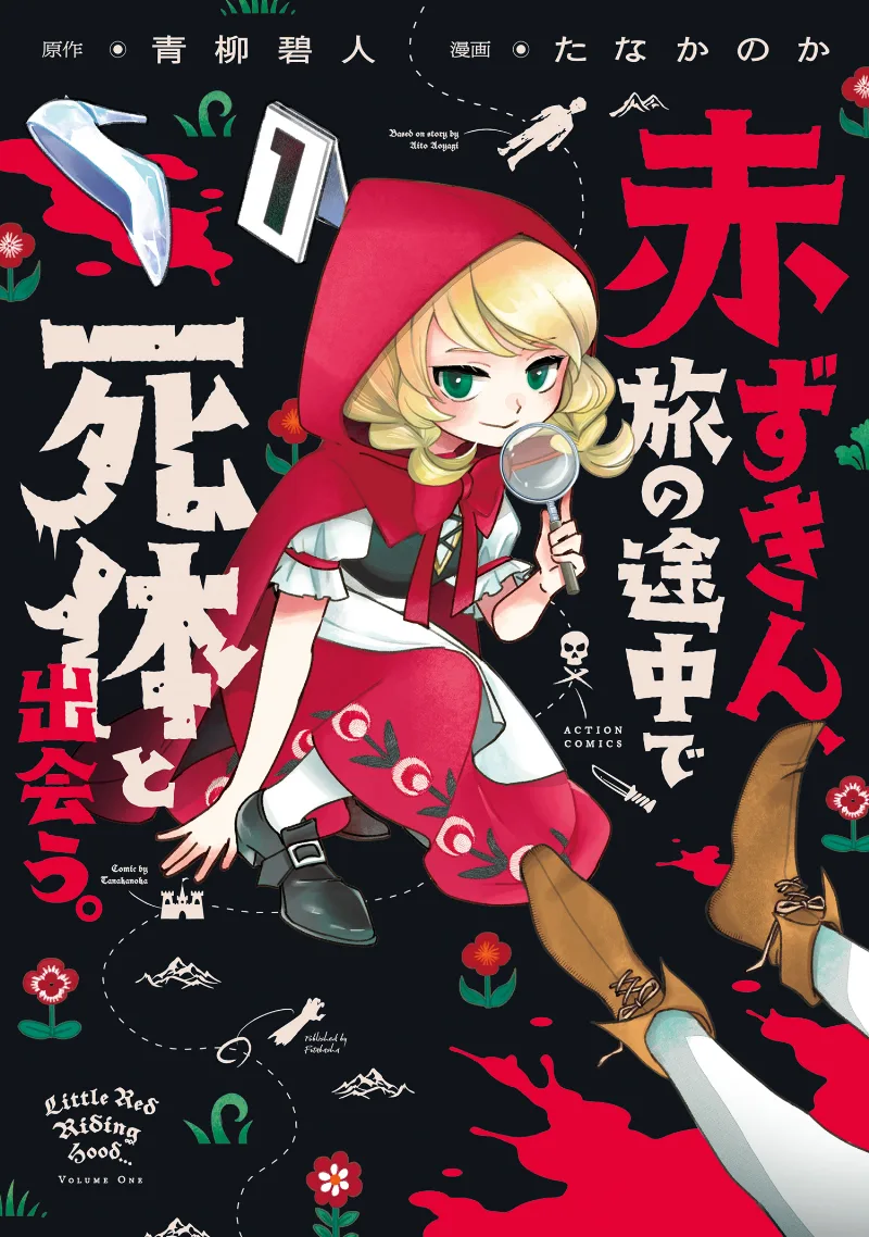 Volume 01