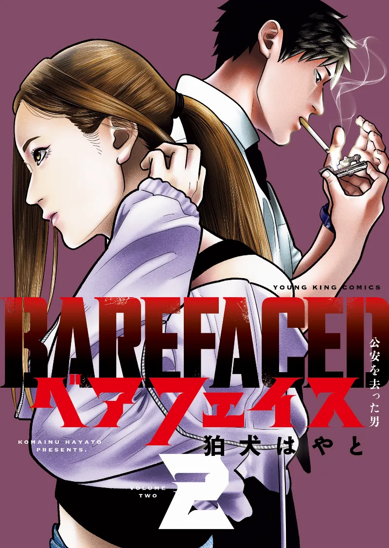 Volume 02