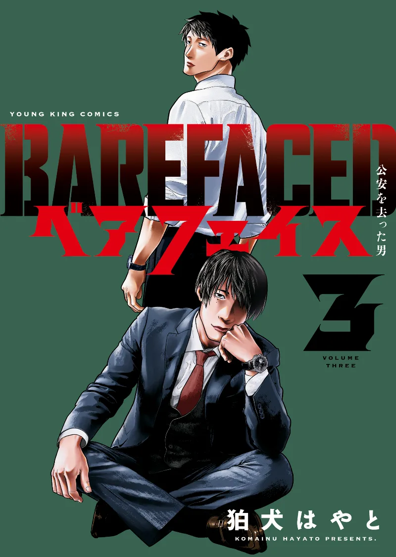 Volume 03