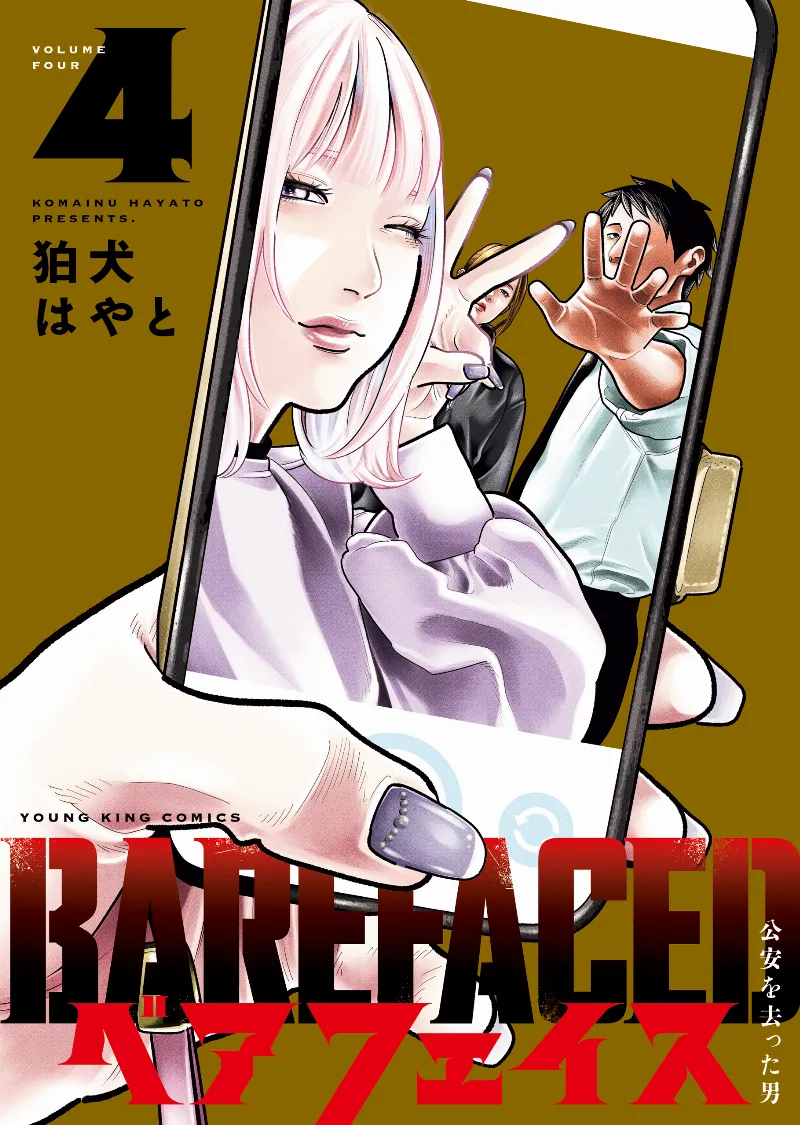 Volume 04