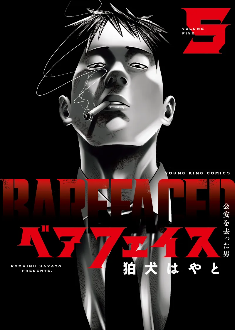 Volume 05