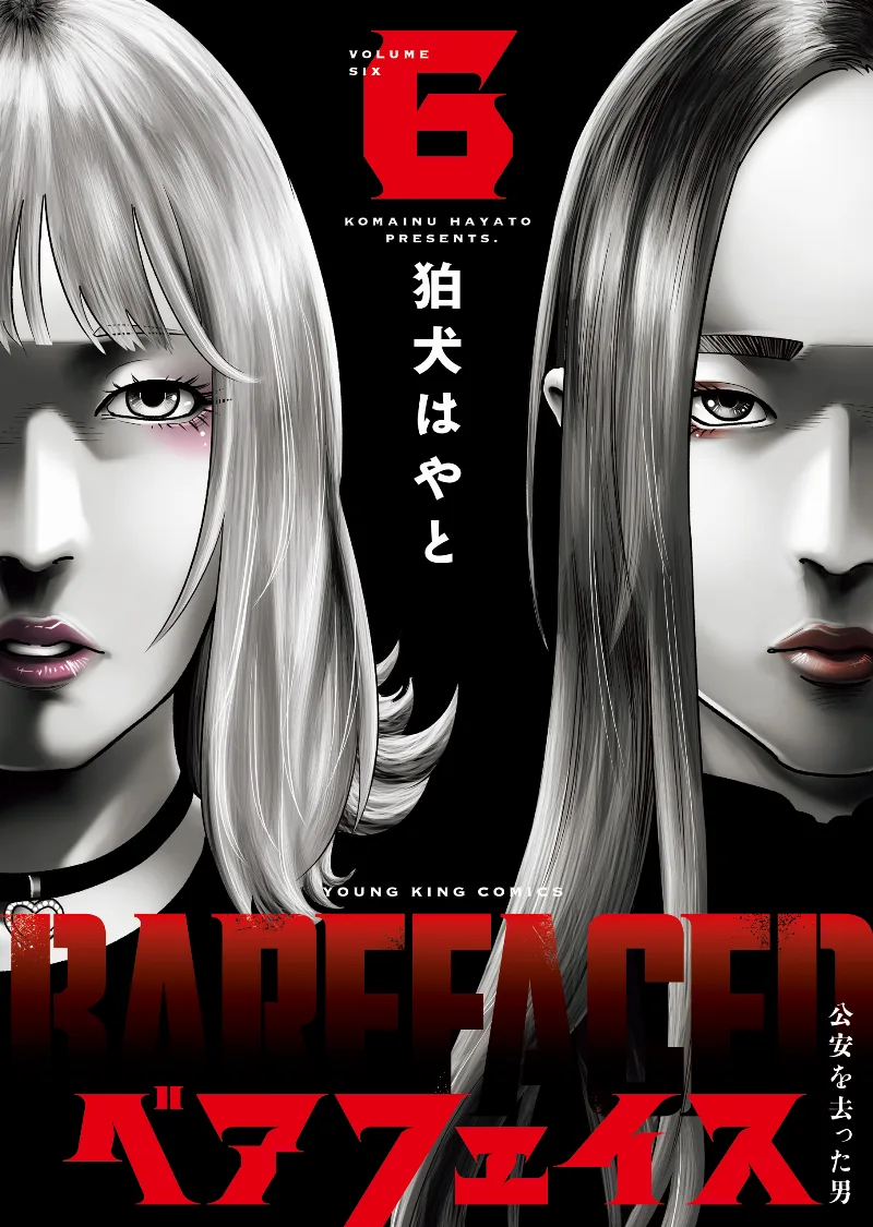 Volume 06