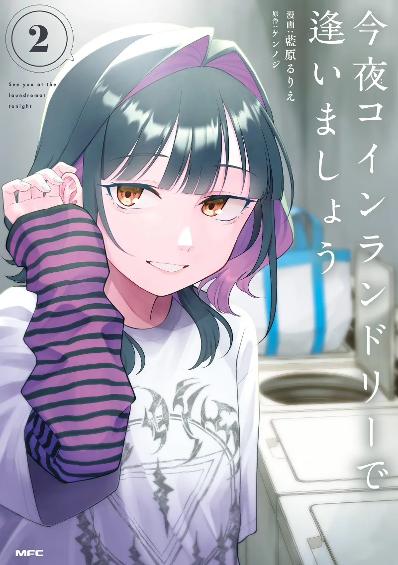 Volume 02