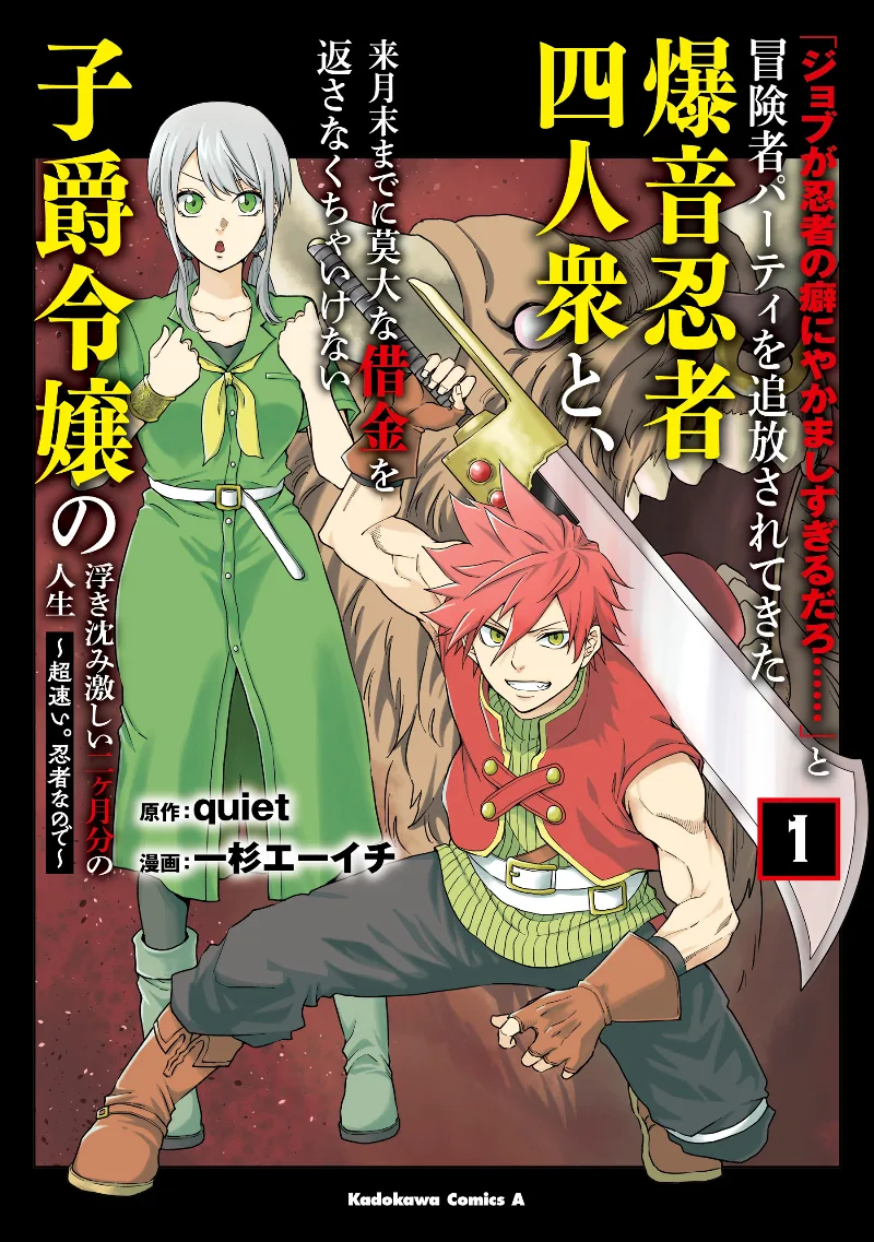 Volume 01