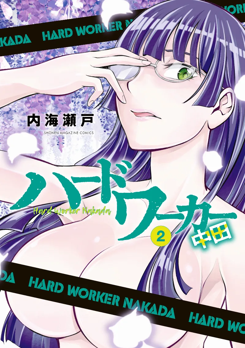 Volume 02