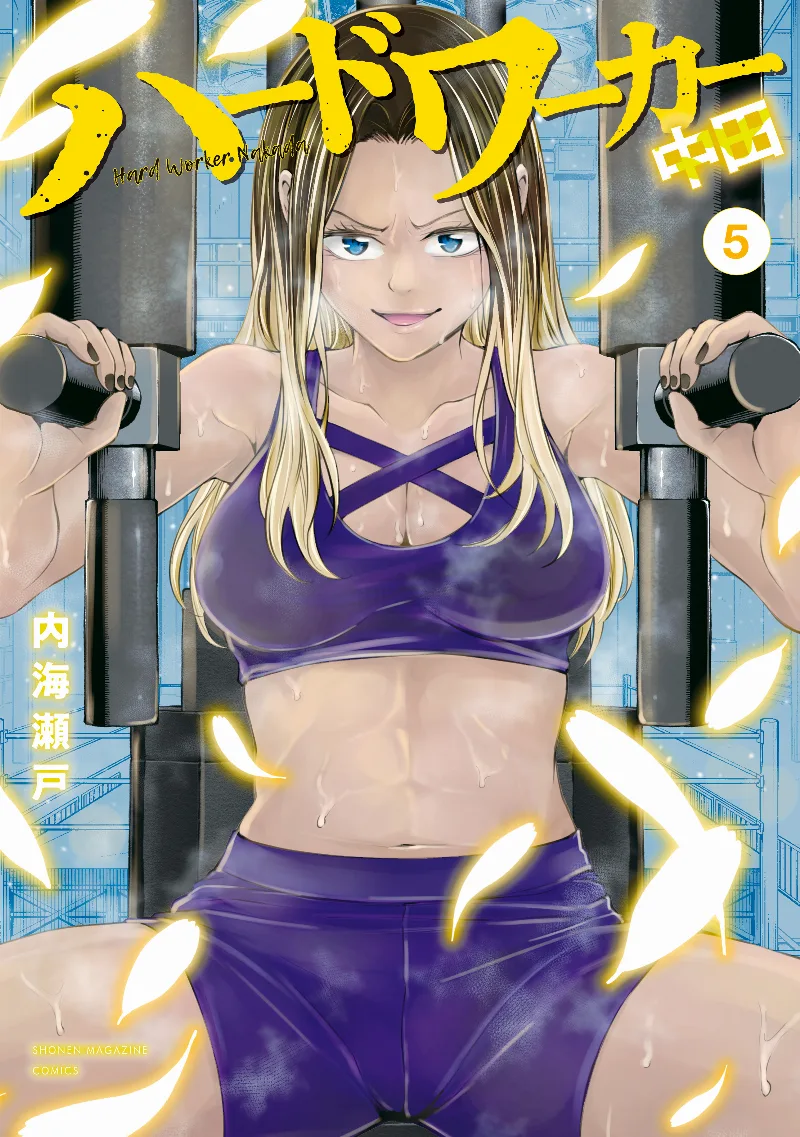 Volume 05