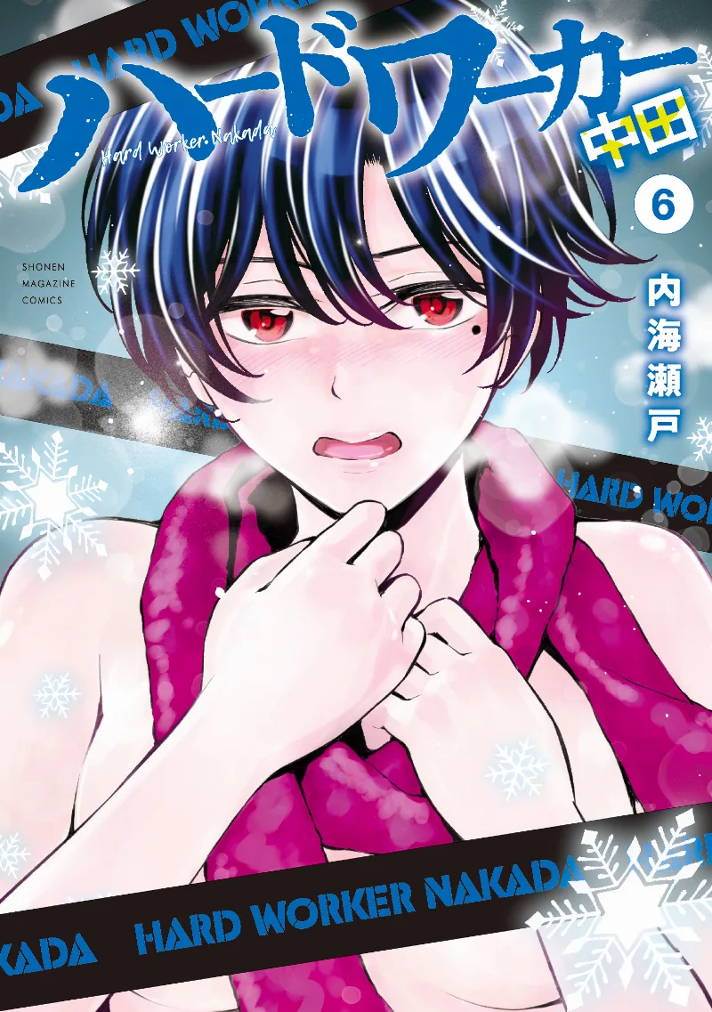 Volume 06