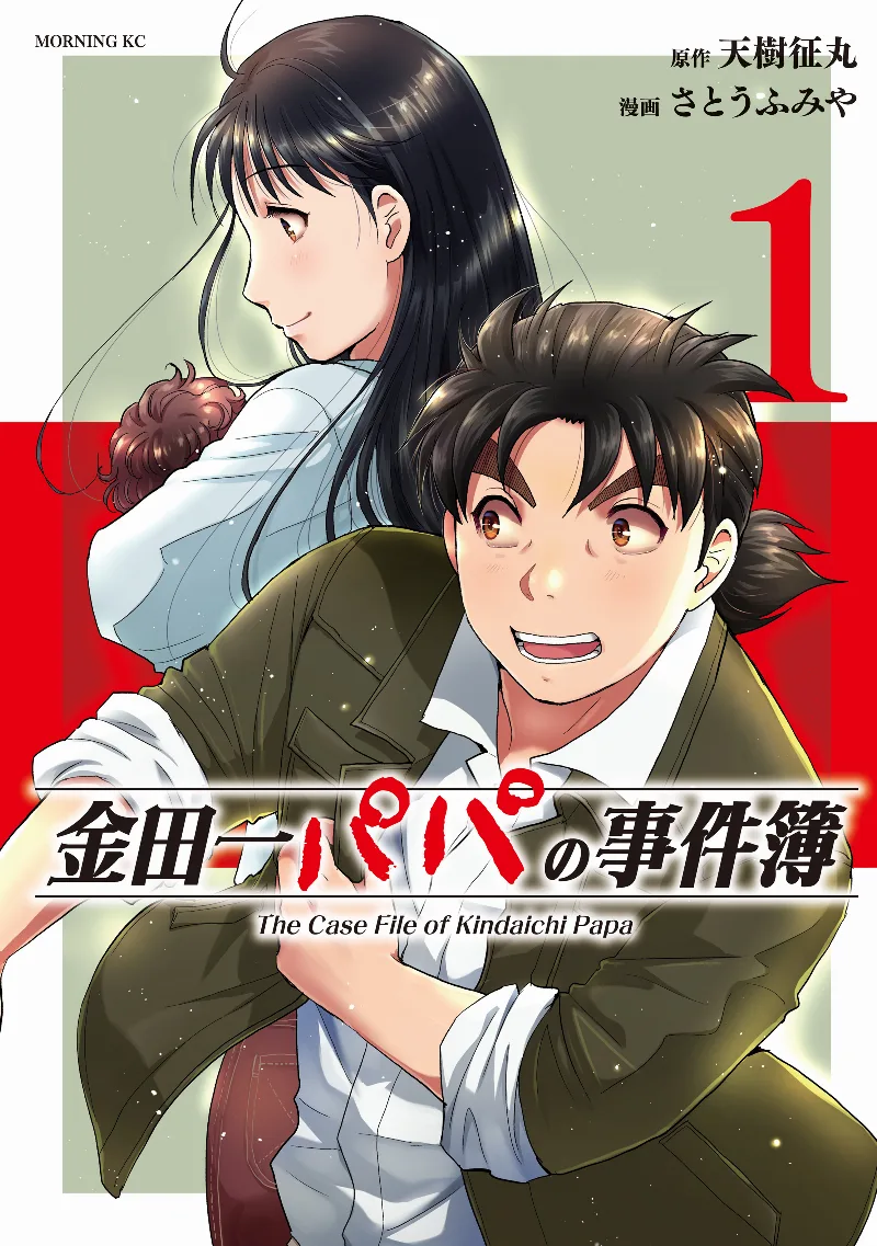 Volume 01