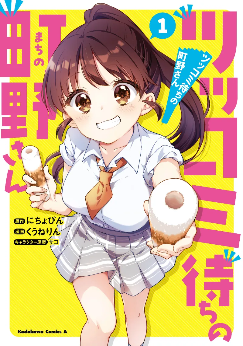 Volume 01