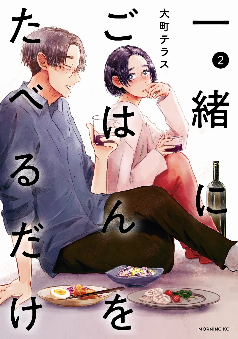 Volume 02