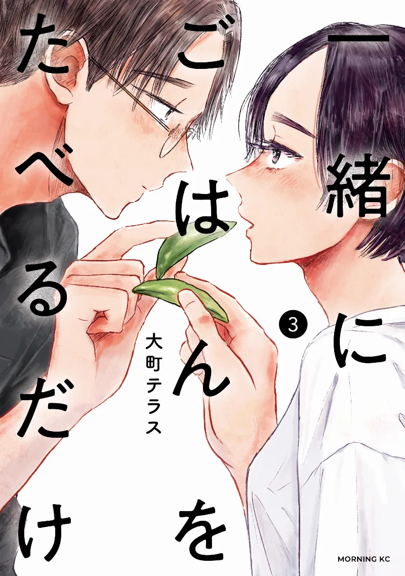 Volume 03