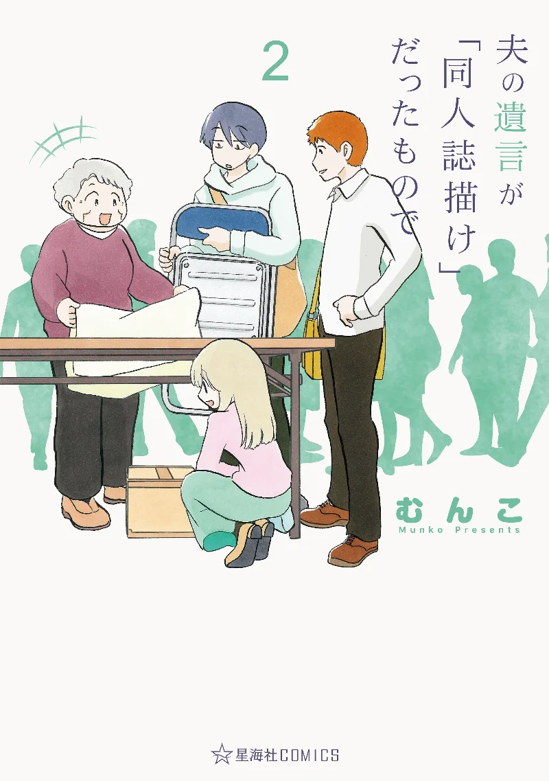 Volume 02