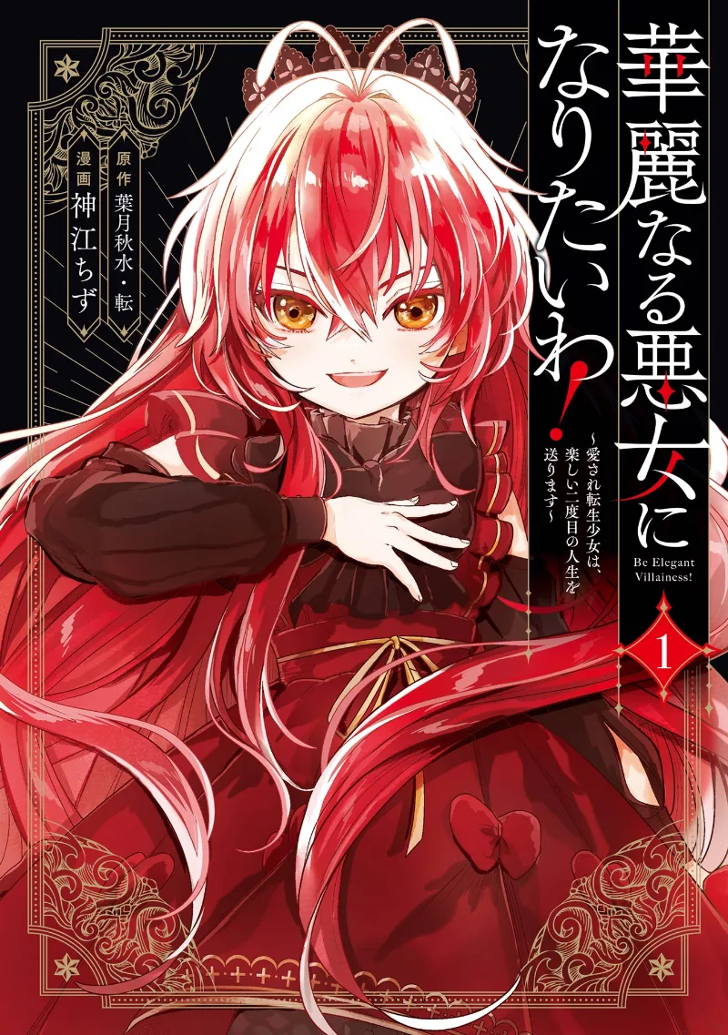 Volume 01