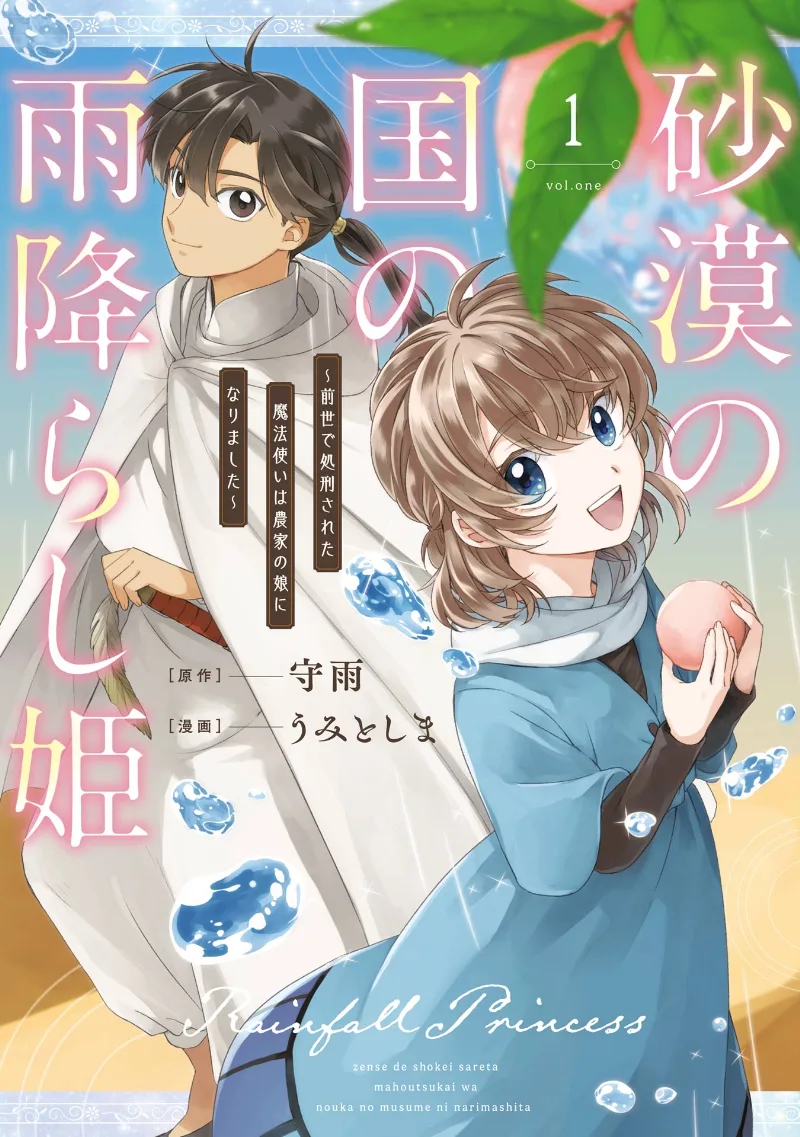 Volume 01