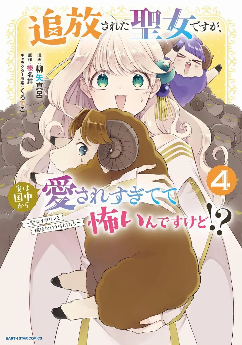Volume 04