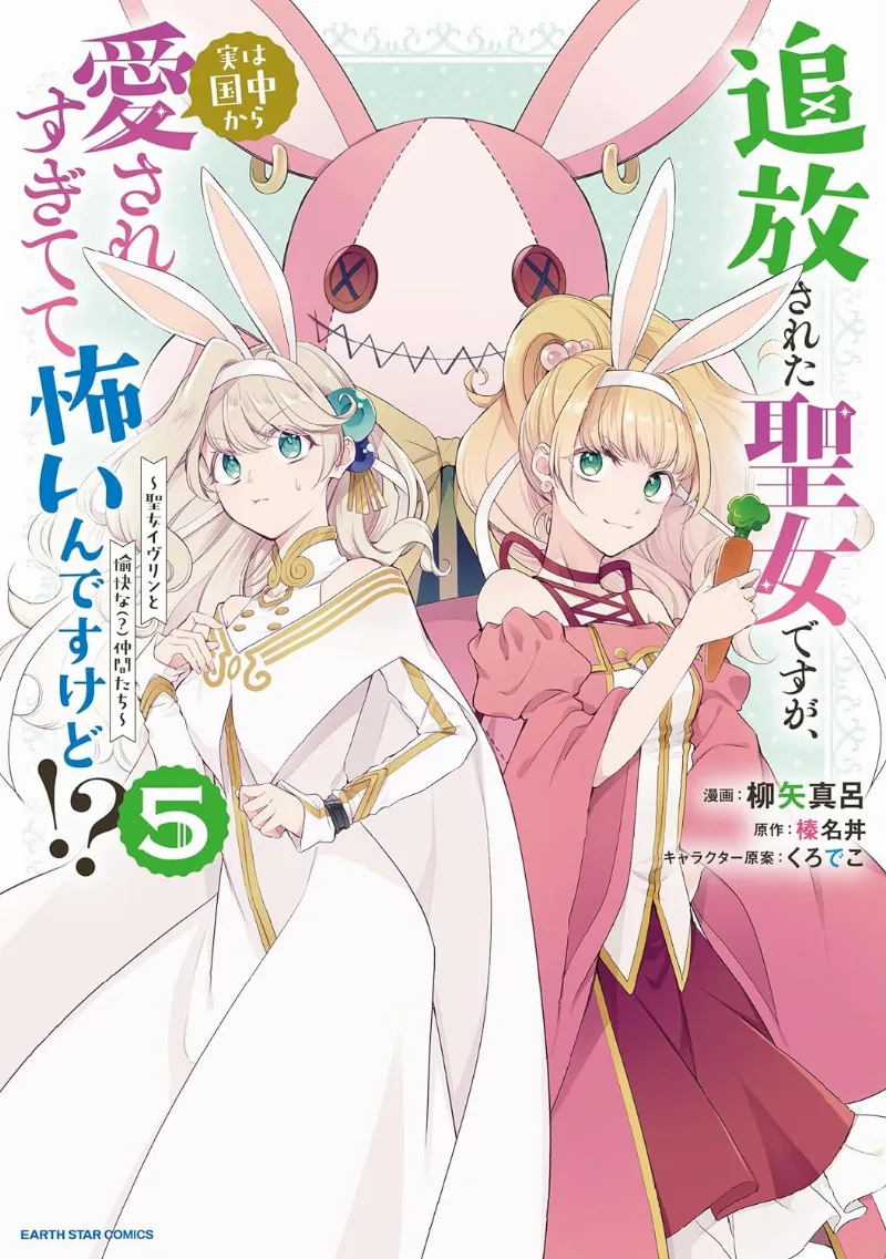 Volume 05