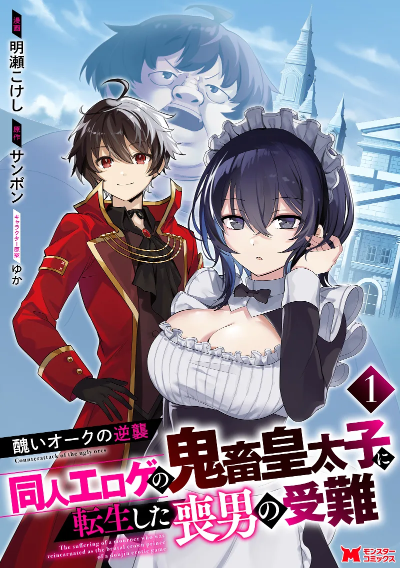 Volume 01