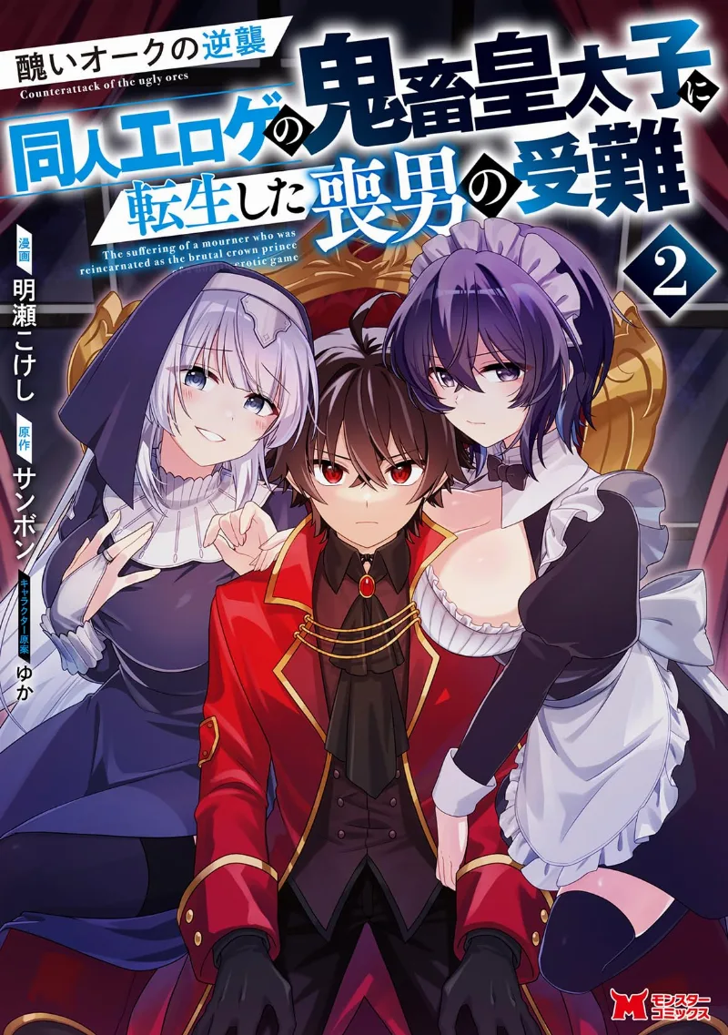 Volume 02.1