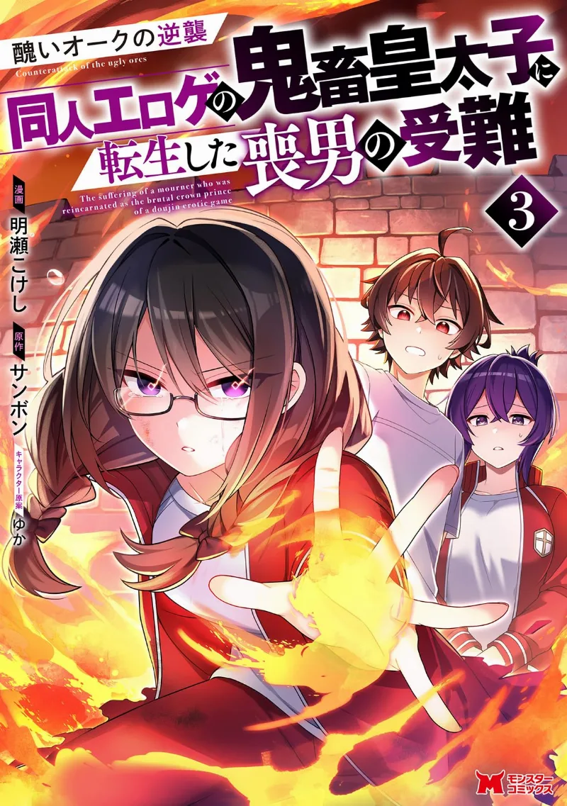 Volume 03.1