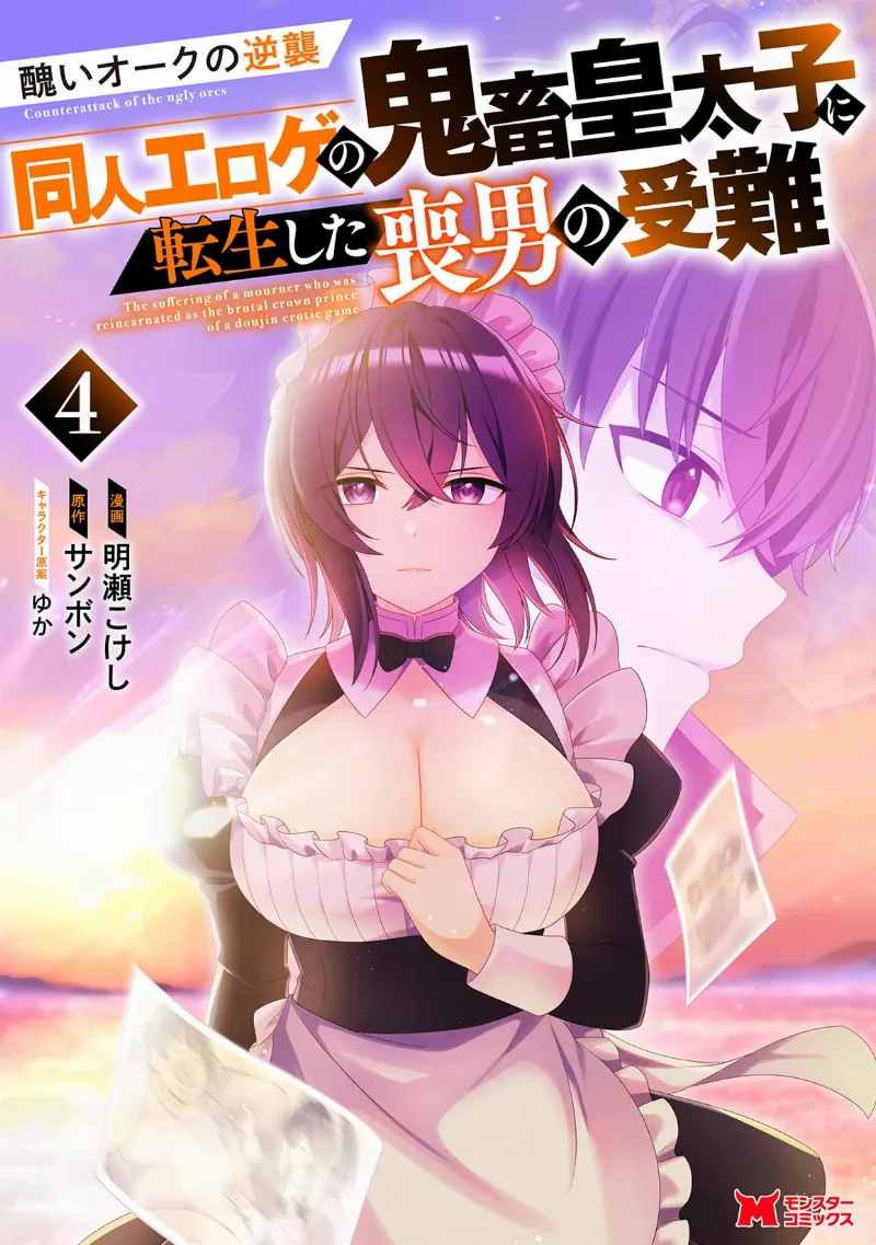 Volume 04.1