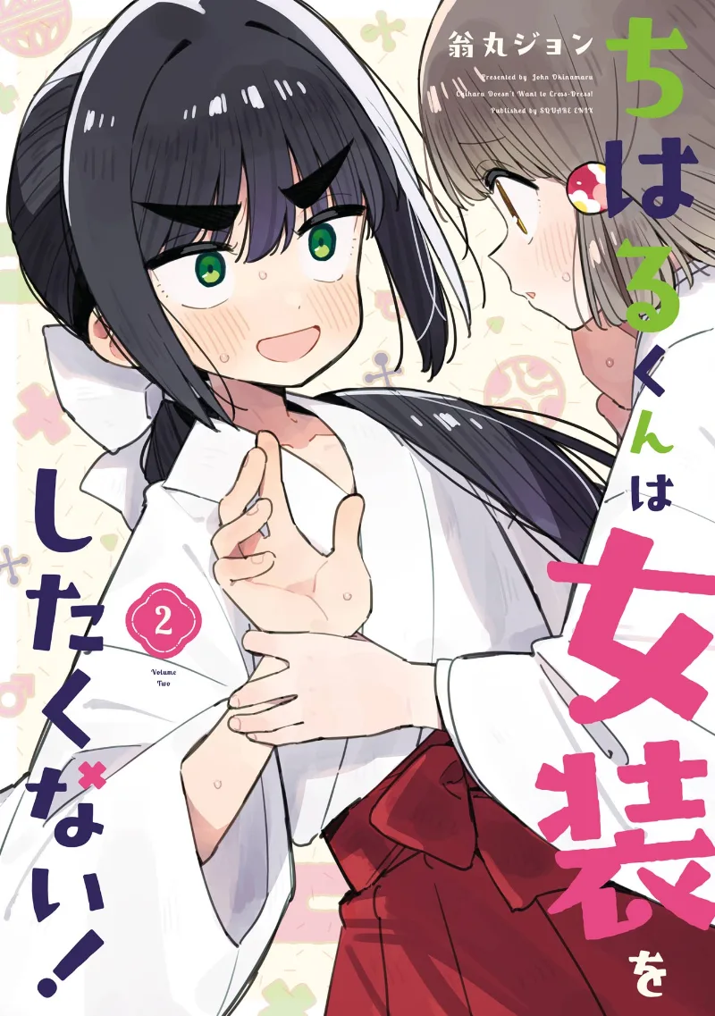Volume 02
