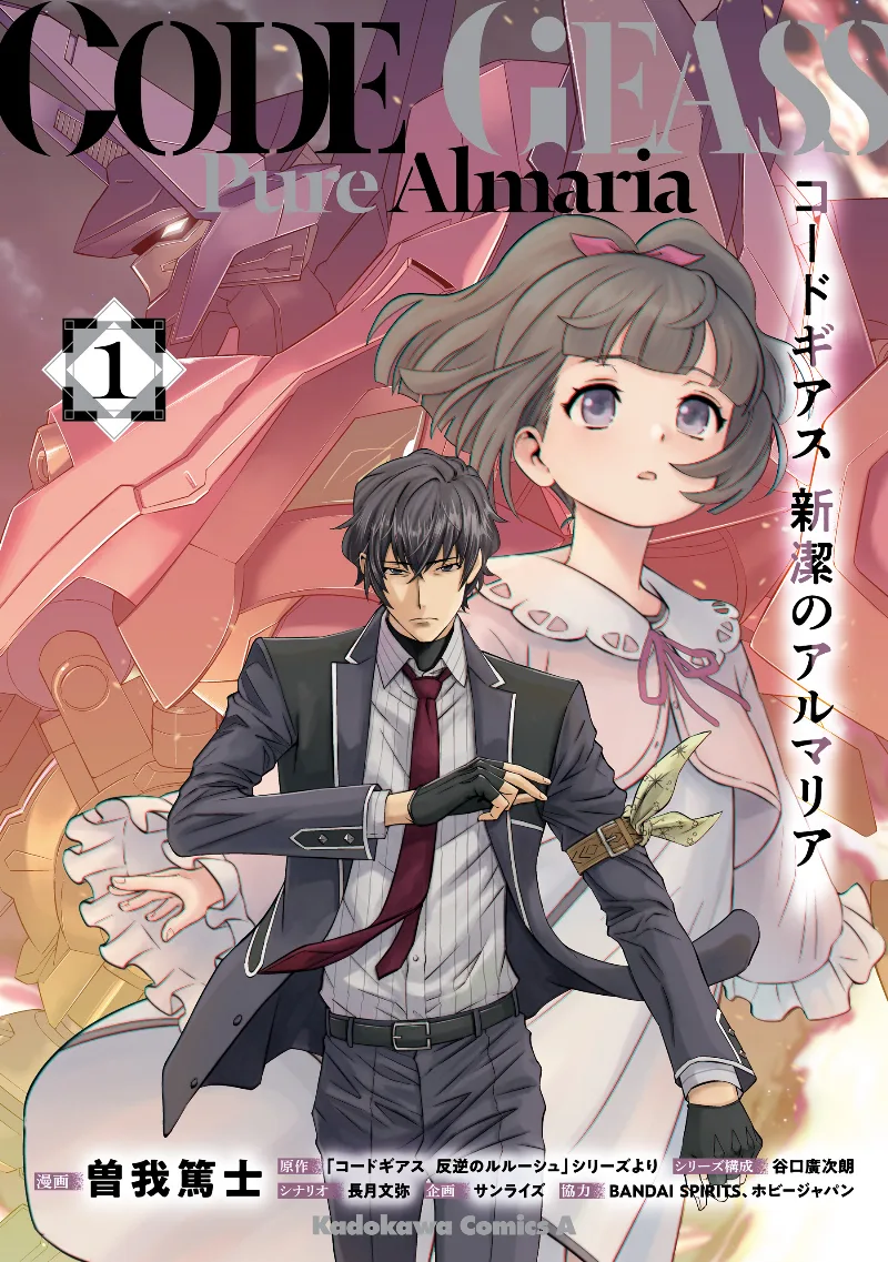 Volume 01