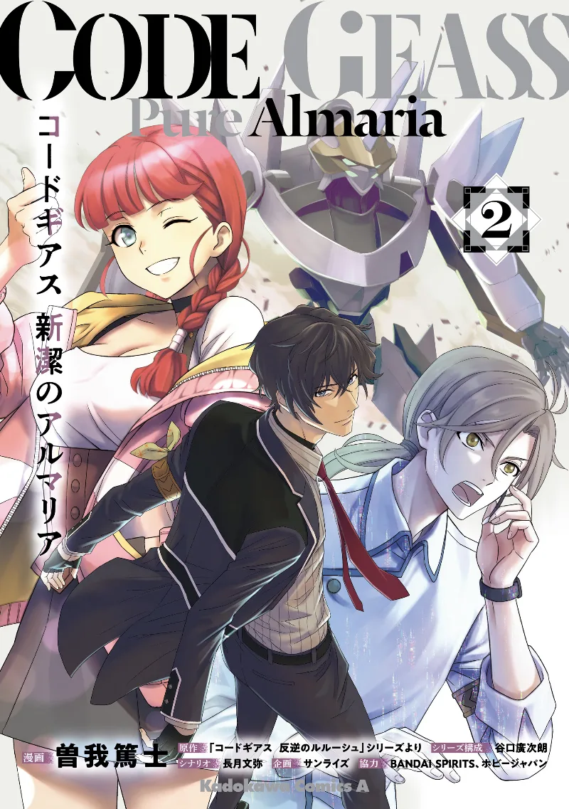 Volume 02