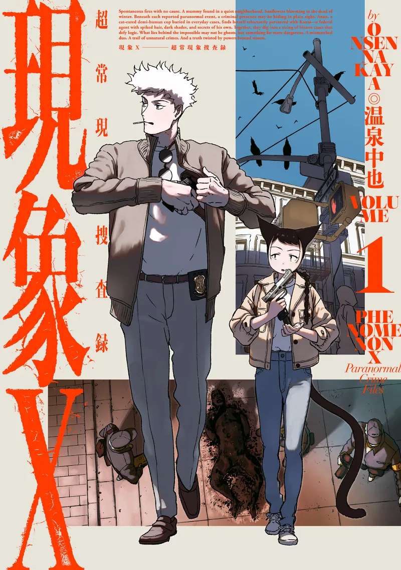 Volume 01