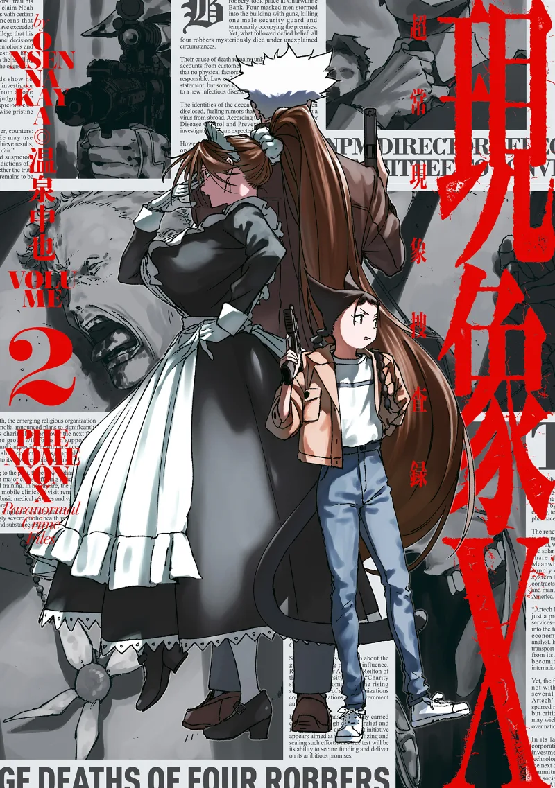 Volume 02