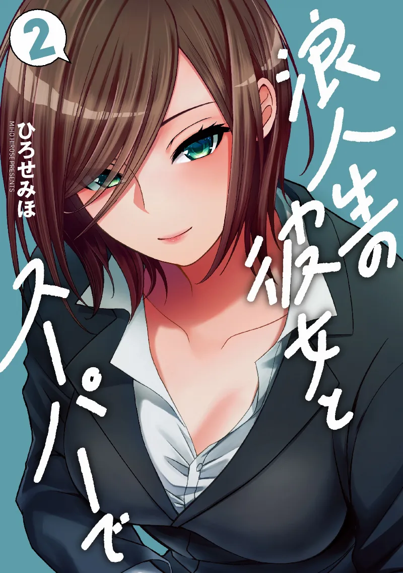 Volume 02
