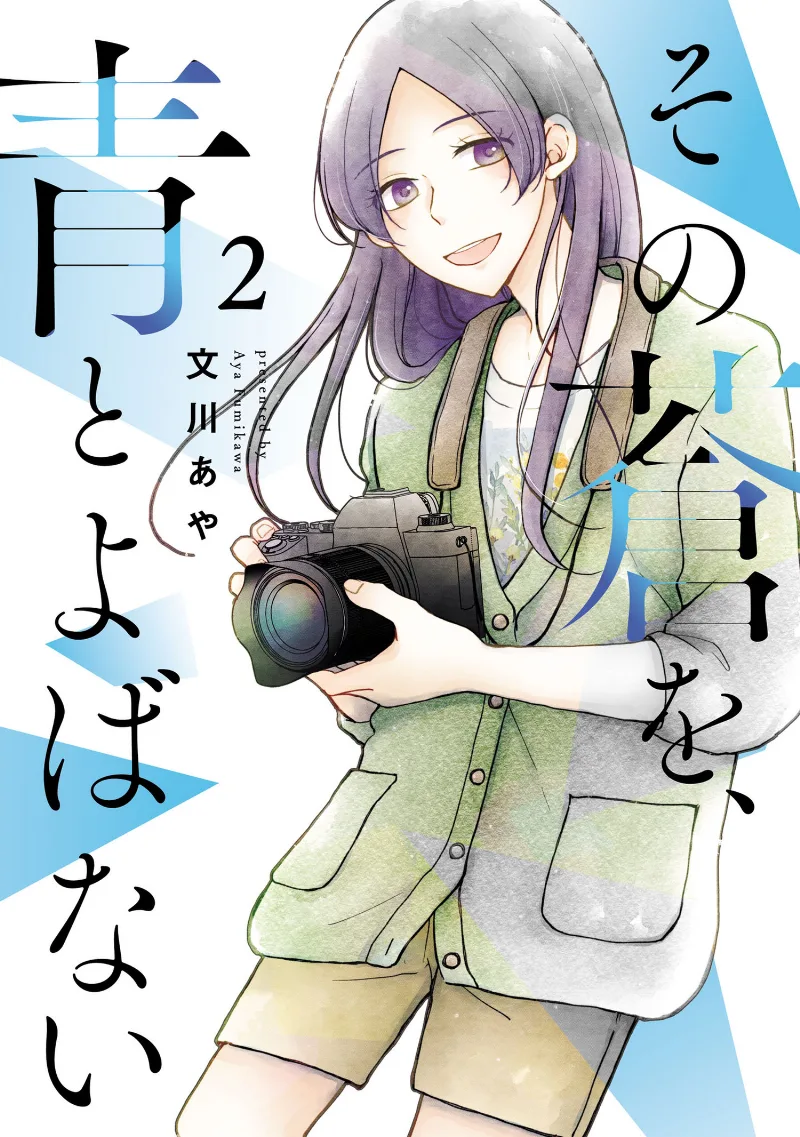 Volume 02