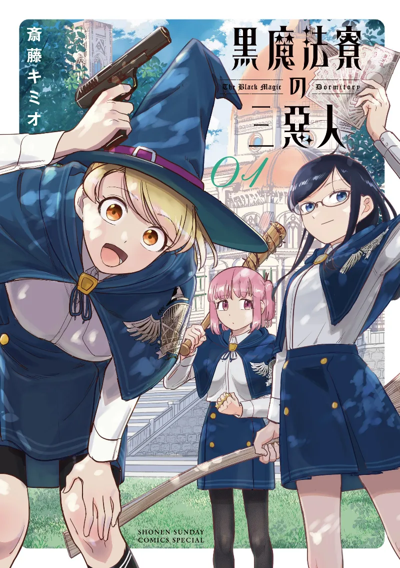 Volume 01