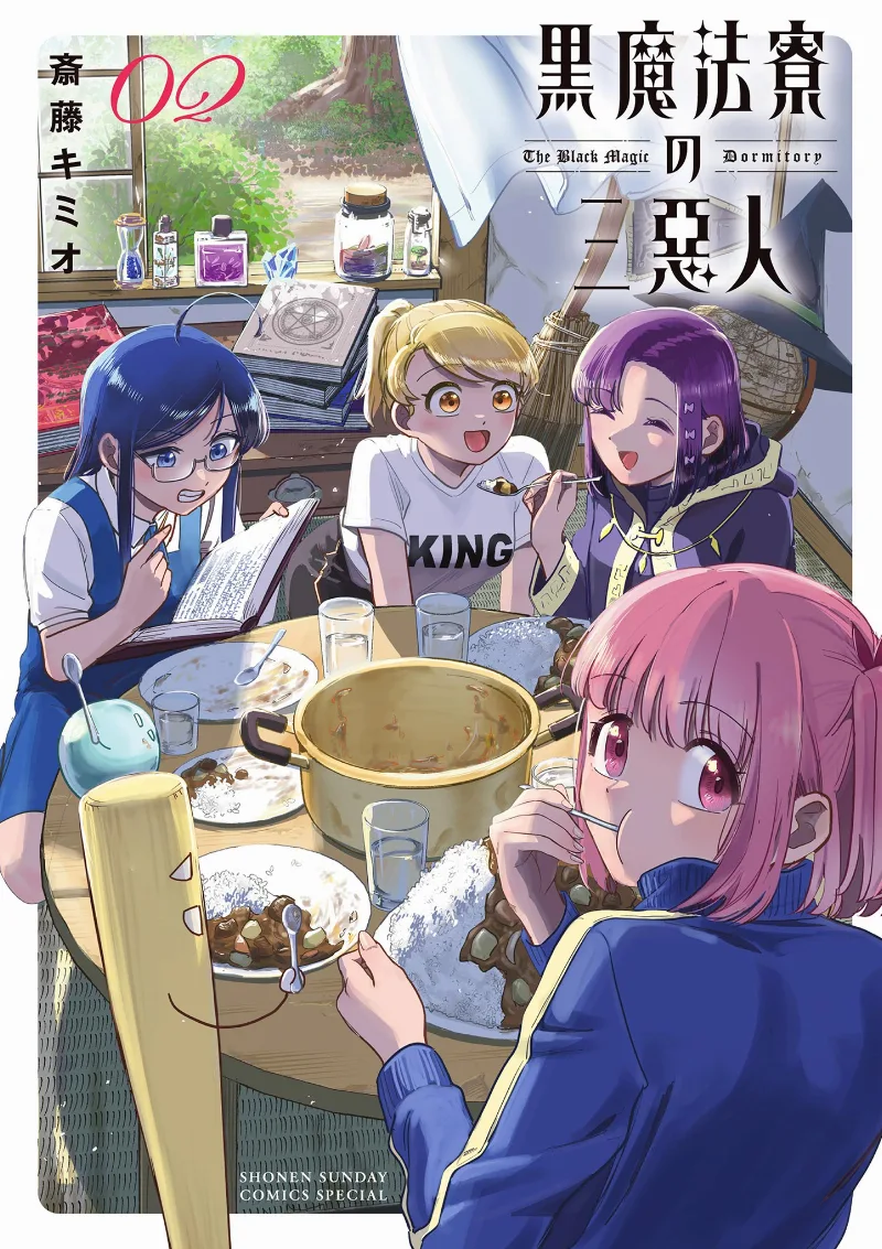 Volume 02