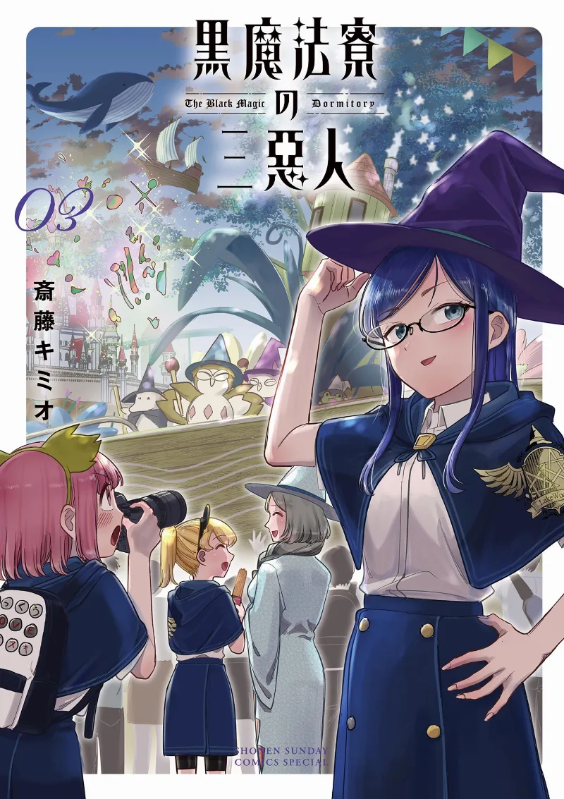 Volume 03