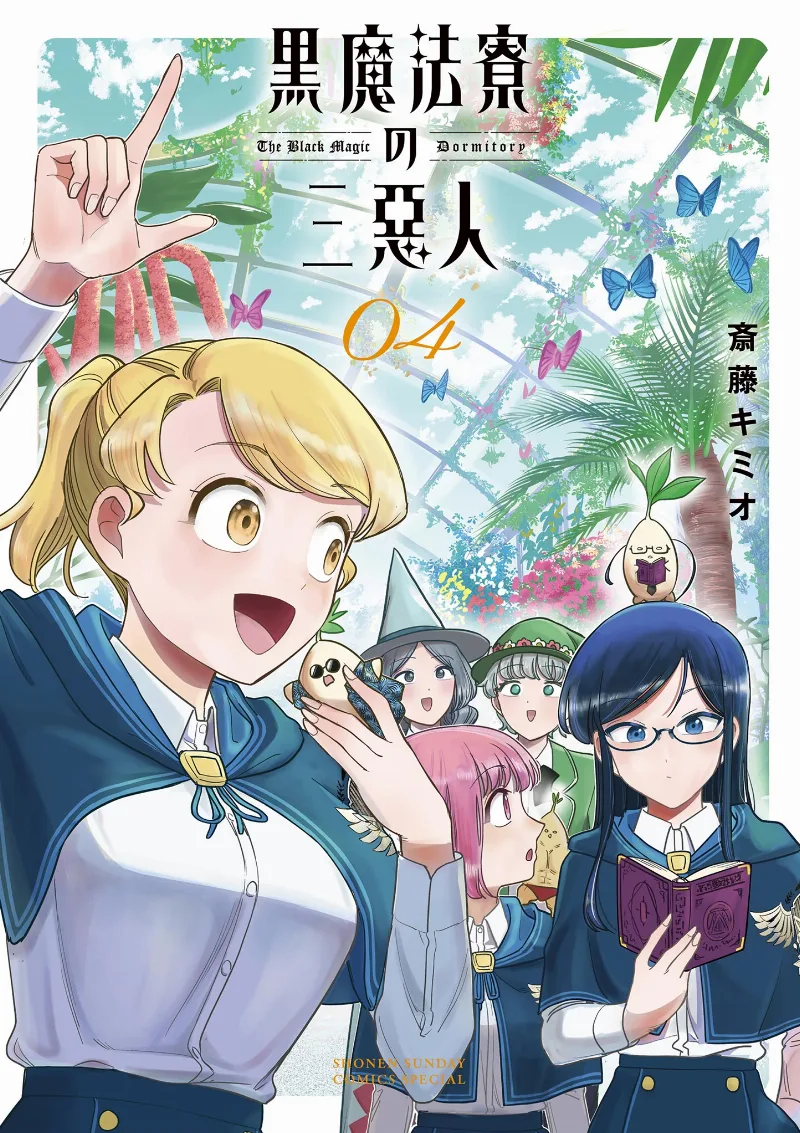 Volume 04