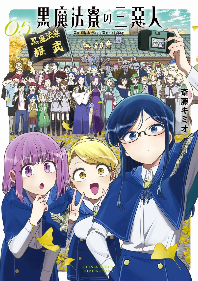 Volume 05