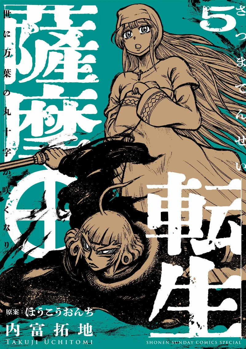 Volume 05