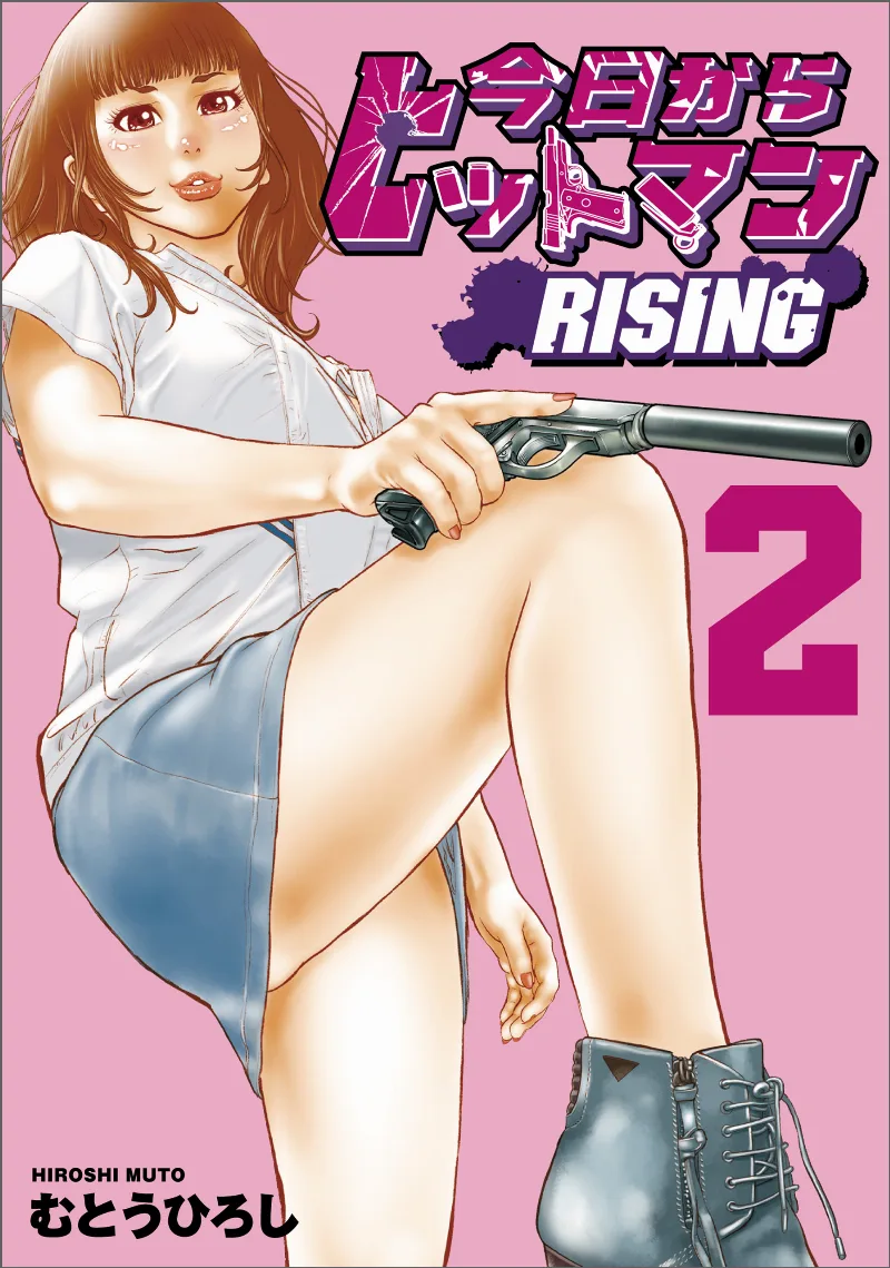 Volume 02