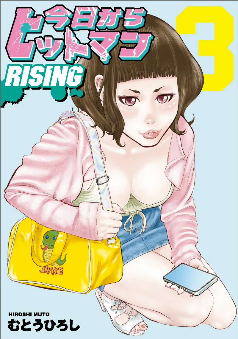 Volume 03