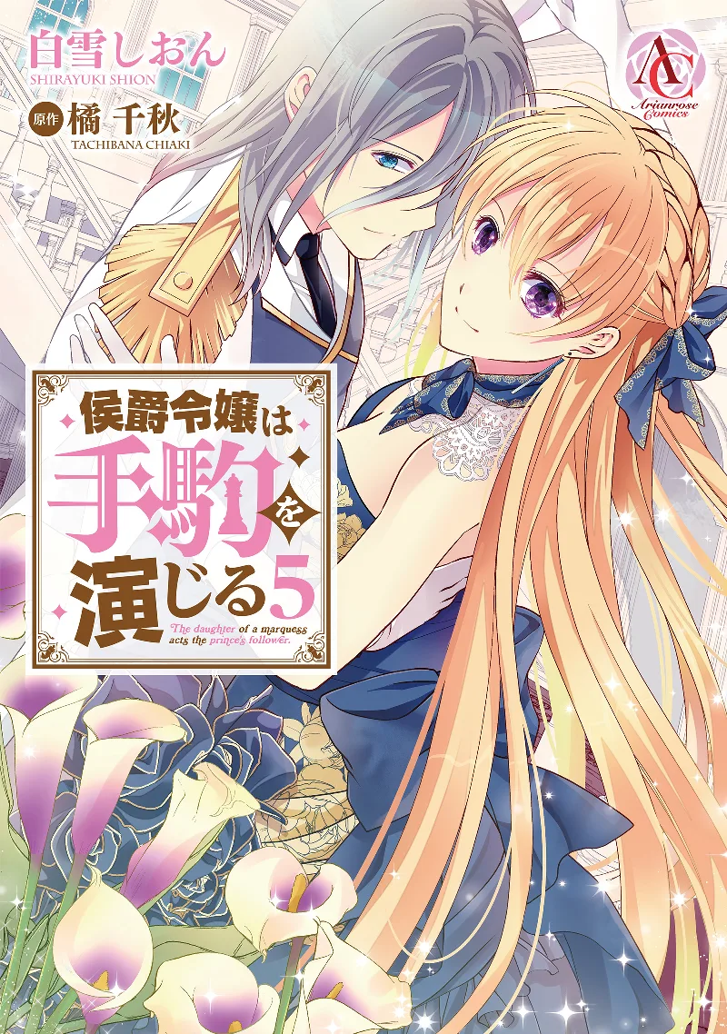 Volume 05