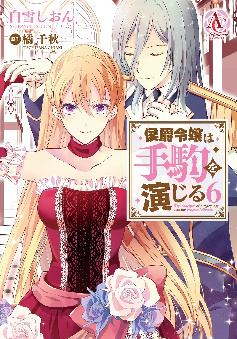 Volume 06